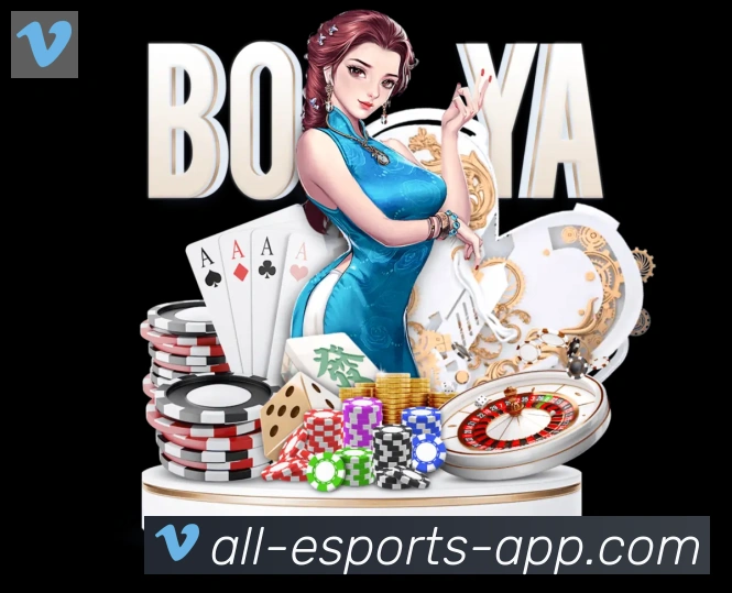 DOTA竞猜荣誉